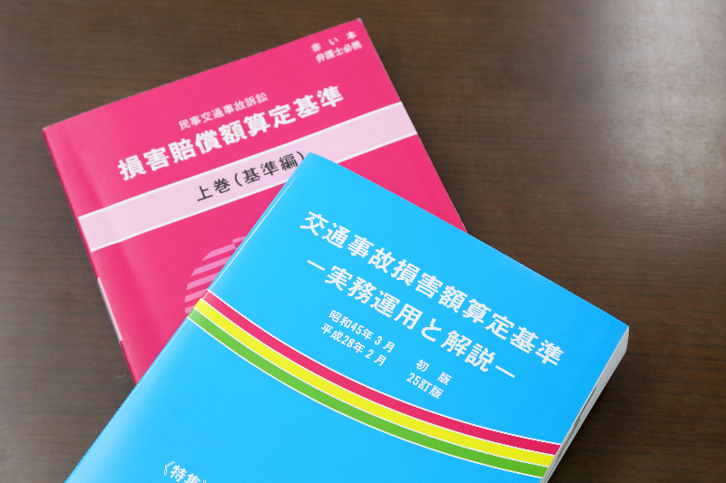 示談金の増額が期待できる